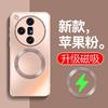 Applicable to OPPOFindX1 Ultra mobile phone case, new car magnetic matte silicone all-inclusive anti-drop  case