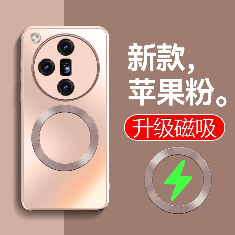 Applicable to OPPOFindX1 Ultra mobile phone case, new car magnetic matte silicone all-inclusive anti-drop case