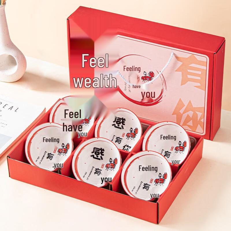 Bing Yue Thankful Ceramic Bowl Gift Set (6 Bowls)