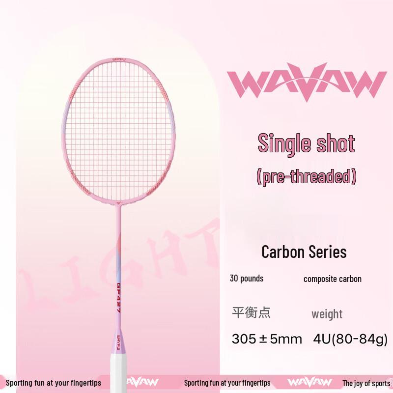 WAVAW Ultralight Composite Carbon Badminton Racket