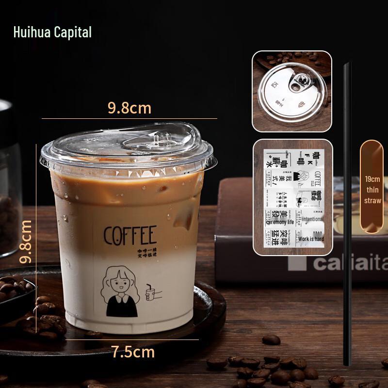 

HUIHUADU Disposable Coffee Cups with Lids & Straws