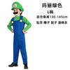 Halloween Super Mario Costume Anime Cosplay Mario Suit Theme Party Performance Outfit Adult Kids Festive Celebration