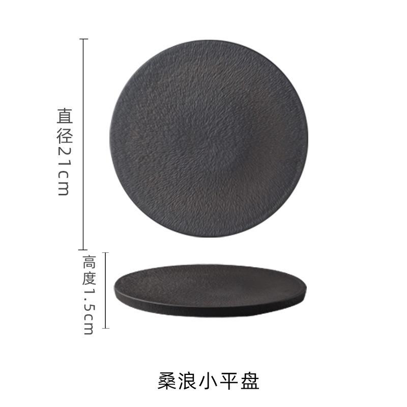 Creative Western Food Plate Wedding Tableware Ceramic Steak Plate High-End Restaurant Hotel Round Flat Plate Cake Dessert Tray