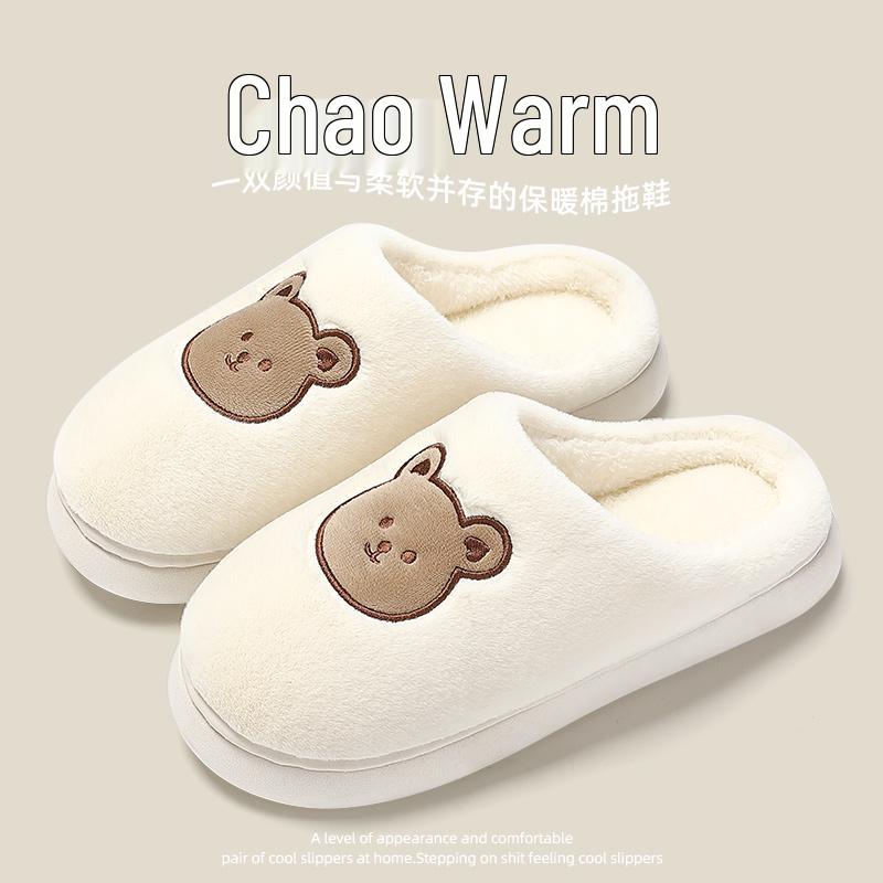 Men's Plush Non-slip Cotton Slippers for Autumn/Winter 2025