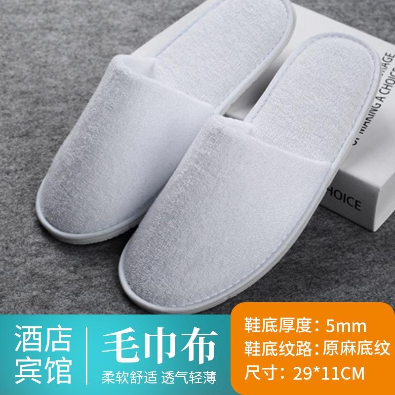 Hotel Disposable Slippers Home Hospitality Travel Products Hotel B & B Non-woven Thickened Slippers