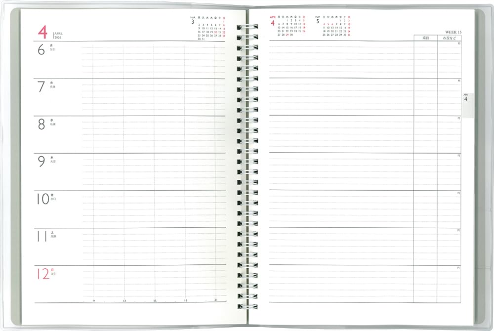 Hakubunkan 2026 B5 Weekly Desk 123 January Planner, Silver, No. (Starts 2026)