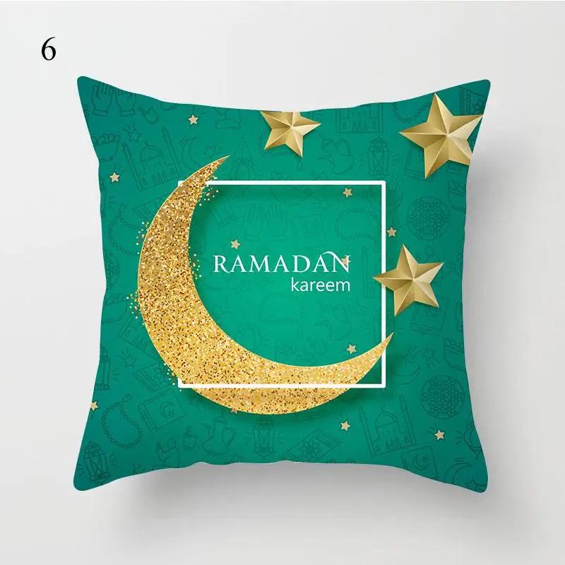 Pillowcase for Eid Mubarak Ramadan Decoration Islamic Muslim Party