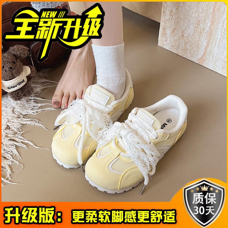 Retro Chic Color Matching Platform Casual Moral Training Shoes Women's 2025 Spring and Summer New Design Sports Board Shoes White Shoes