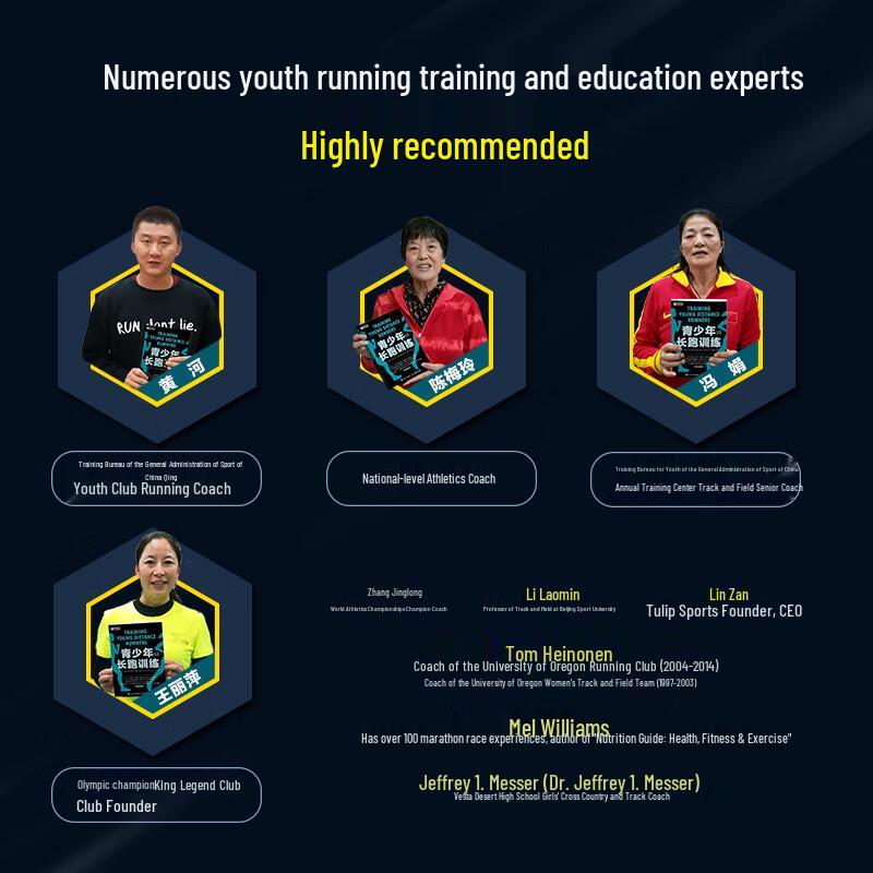 Youth Long-Distance Running Training Handbook