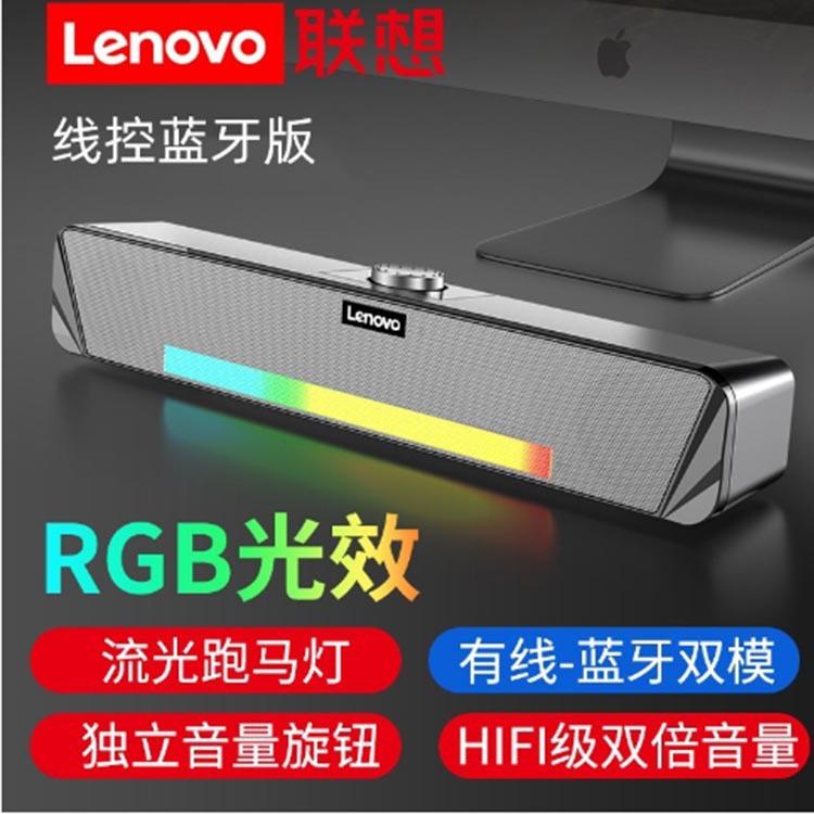 

TS33Wire-управляемый Bluetooth-динамик Echo Wall Phablet Светящийся мультимедийный ноутбук