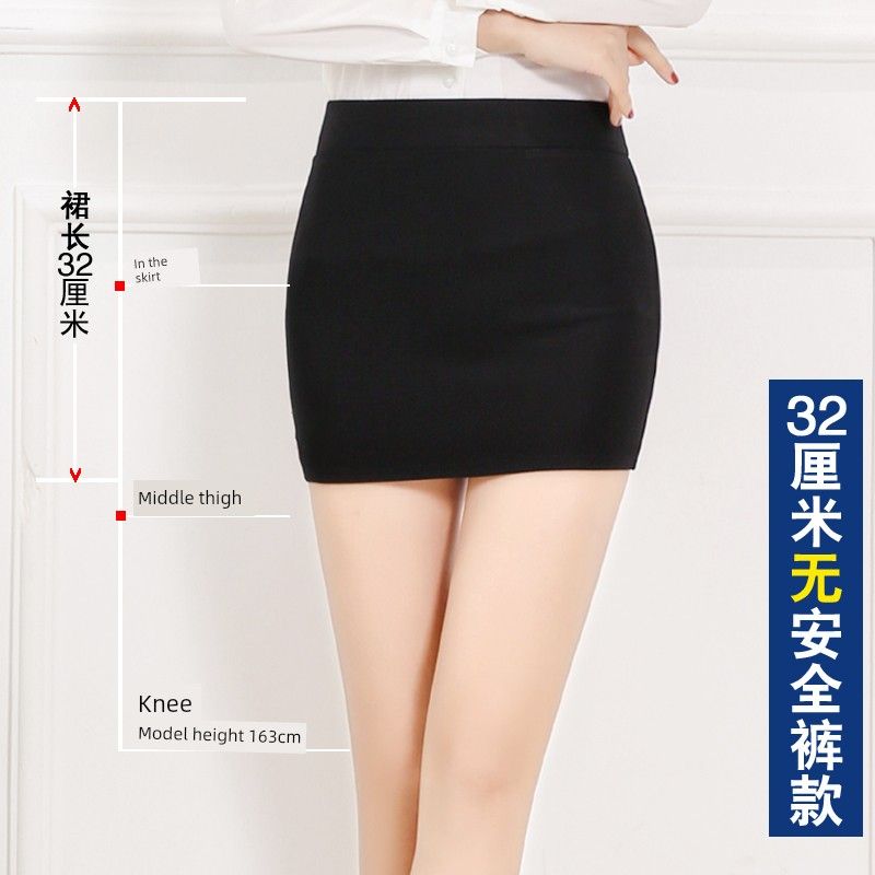 

Эластичная черная облегающая юбка для делового стиля Black 32cm bodycon dress no safety pants S