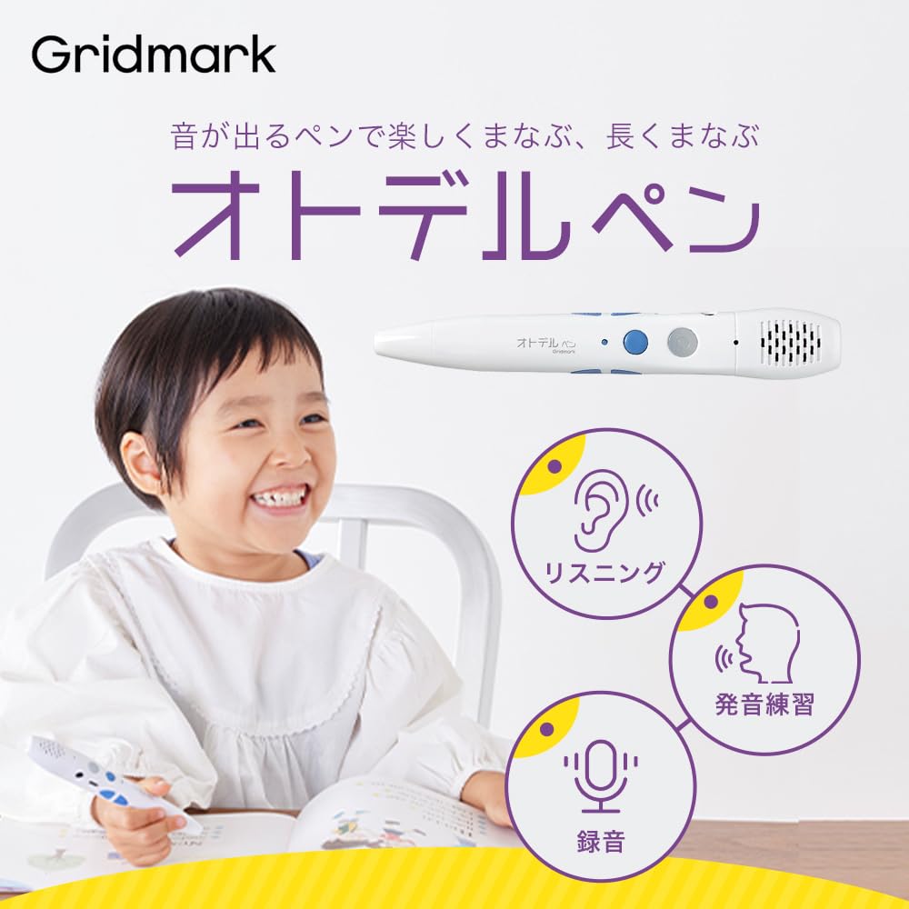 Otodel Pen Compatible Phonics with Sound Otodel Book Tap Talk English Teaching Materials for Toddlers Supervised by Popular English English At Home