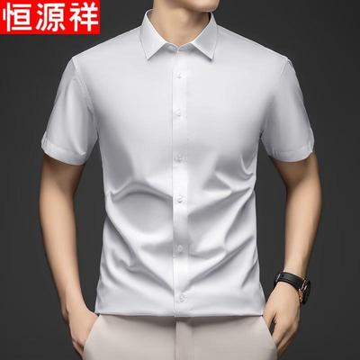 Hengyuanxiang Men's Ice Silk Wrinkle-Free Short Sleeve Shirt
