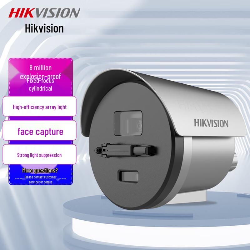 

Hikvision 8MP Explosion-Proof Bullet POE Smart Surveillance Camera CN plug (adapter included)