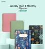 2027 A5 Custom English Spiral Weekly Planner Notebook