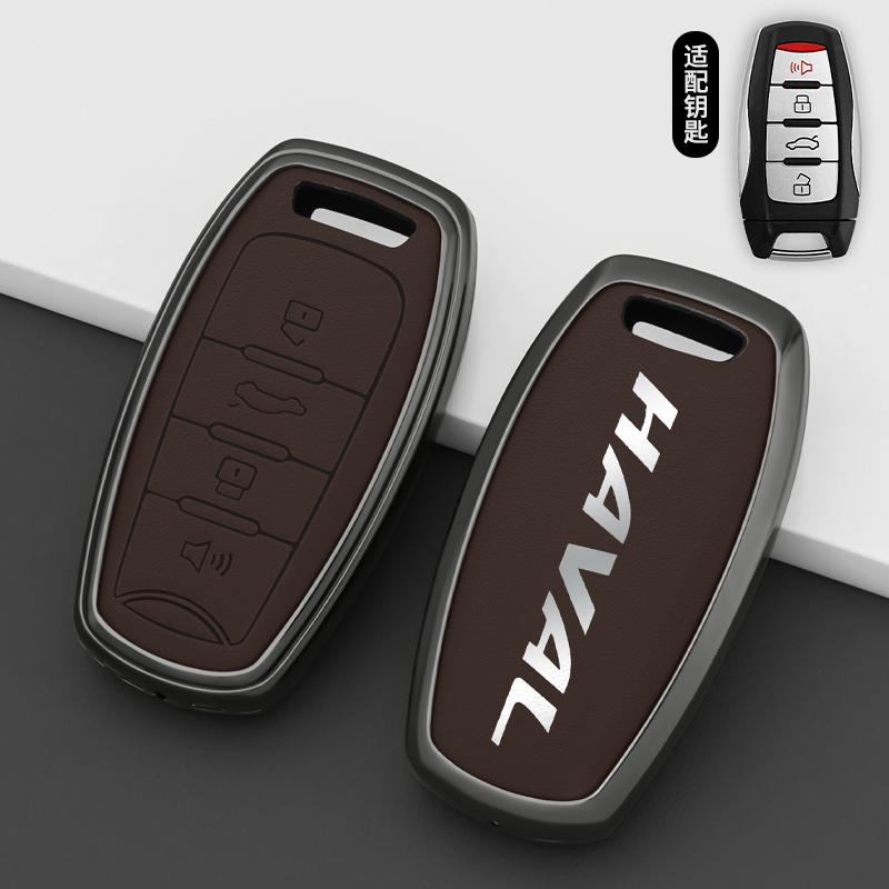 Car Key Case Cover Key Protection Shell Pendant For HAVAL Second Generation Big Dog H9 H7 H8 H2S F7 H6 H2 F7X F7H H3 H4 H1 H5 F5