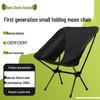 Custom Logo Outdoor Folding Moon Chair - Portable Camping Chair