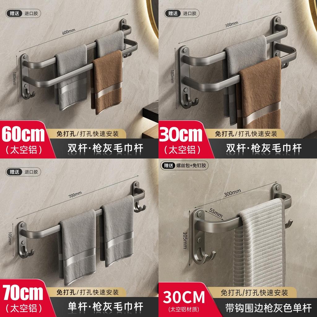 Modern Aluminum Wallmounted Towel Rack With Antimildew Finish For Bathroom And Kitchen Storage