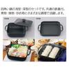 Iwachu Square Pan, Black, Dimensions (cm): 30.5 x 24.5 x 3.5 (H) (Shallow) / 8.5 (H) (Deep), Induction Compatible, 21700, Nanbu Ironware, Two-Handled