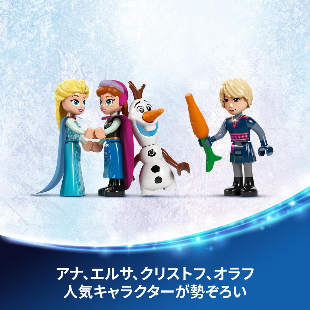 LEGO Disney Princess Ice Palace Toy Birthday Present Block Educational Christmas Girls Boys Children 6 Years Old 7 Years Old 8 Years Old 9 Years Old