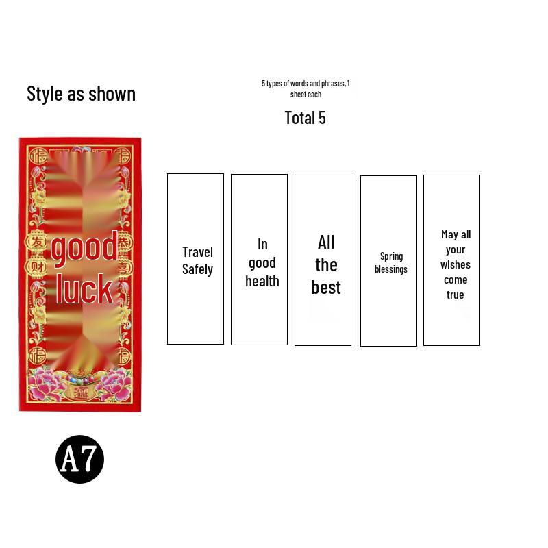 2026 Spring Festival Supplies: Gold Letter Couplets & Red Packets Set with Wall & Door Stickers