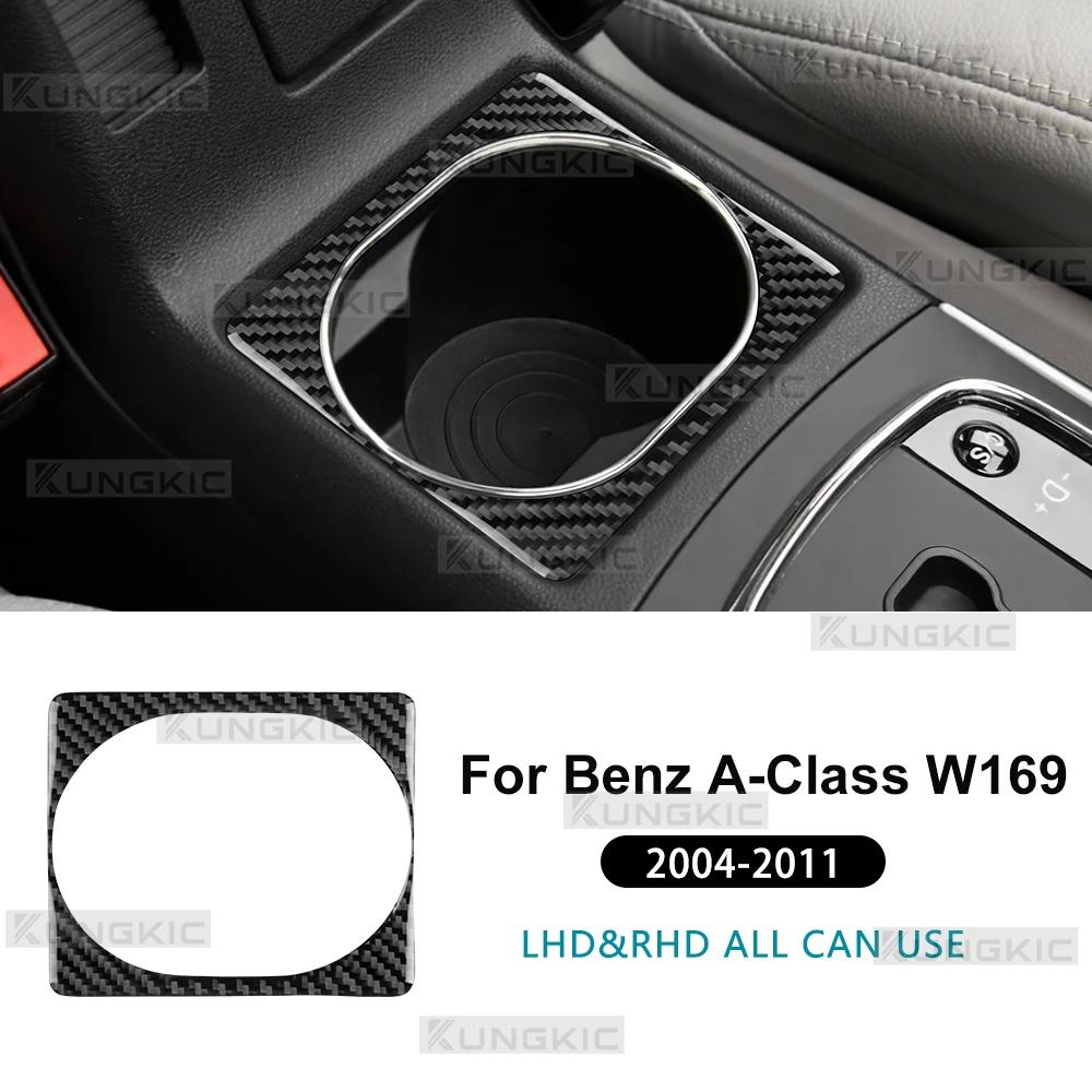 For Mercedes-Benz A-Class W169 B-Class W245 2004 2005 2006 2007 2008 2009 2010 2011 Real Soft Carbon Fiber Cup Holder Panel Trim