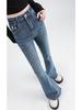 High-Waisted Slim Fit Micro Flare Blue Jeans: Fashionable Casual Style for Tall Women's Autumn/Winter Wardrobe.