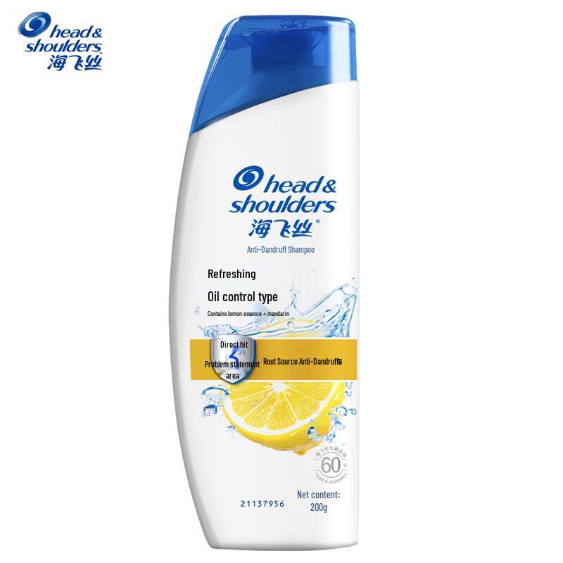 

Head & Shoulders Anti-Dandruff Refreshing Oil Control Shampoo 200g