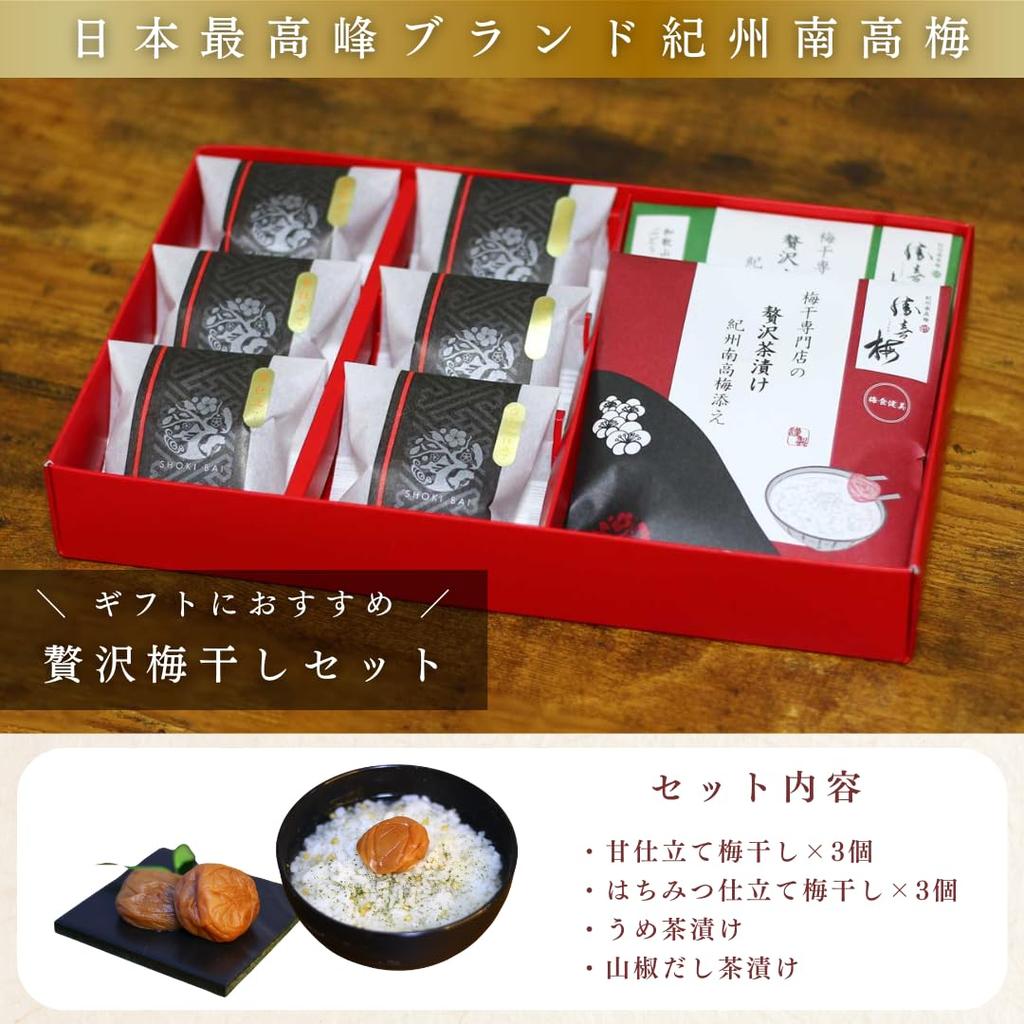 In Lettuce Club Pickled 2 Types of Luxurious Popular Kishu Nankou Individually Kishu Special Pickled Plum Longevity Return Hospitality [Katsuhime]
