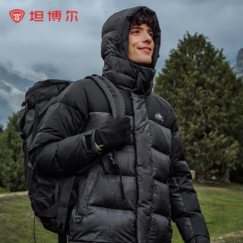 Tambour Men's Short Hooded Down Jacket 530337D