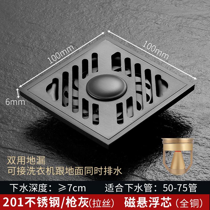 Stainless Steel Floor Drain Anti Odor Washing Machine Shower Balcony Terrace Universal Hardware Bathroom Accessories
