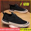 Canvas shoes men's 2025 summer men's shoes trend men's board shoes versatile casual shoes breathable deodorant ice silk cloth shoes