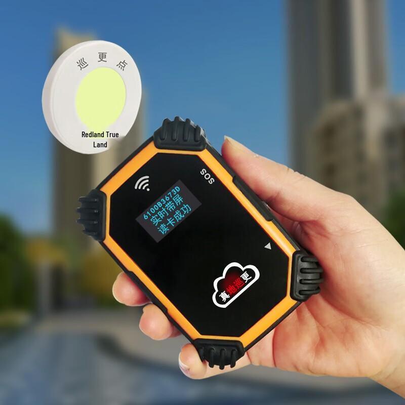 Realand 4G Electronic Patrol System with 20 Checkpoints