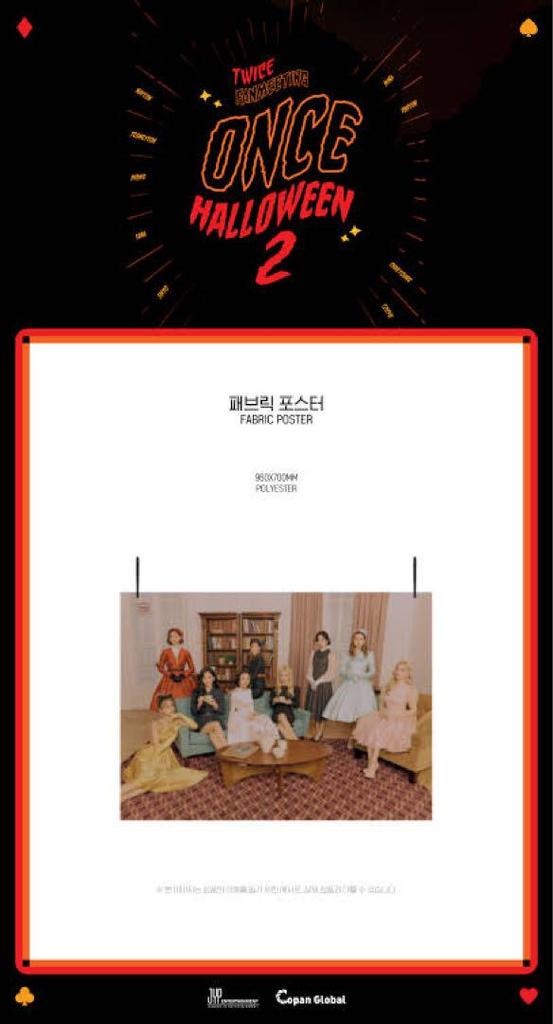 [USED] Korea exclusive official TWICE fabric poster