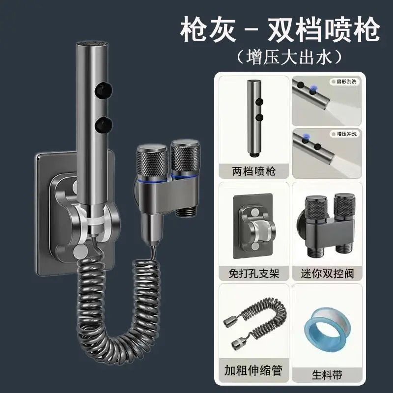 All-Copper Toilet Bidet Sprayer Faucet with One Inlet and Two Outlets, Angle Valve, Toilet and Bathroom Booster High Pressure