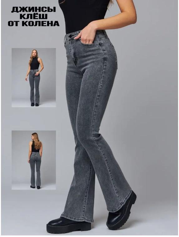 Women's 2025 Micro-Flare Jeans - Russian Autumn Collection