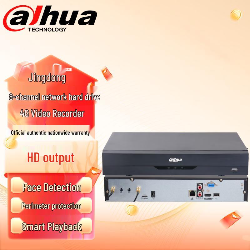 

Dahua 8-Channel 4G AI NVR Recorder CN plug (adapter included)