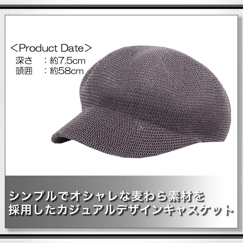 WHITE FANG Newsboy Hat Straw Mesh Braided Cap Fashionable CA191 Women's (01 Beige)