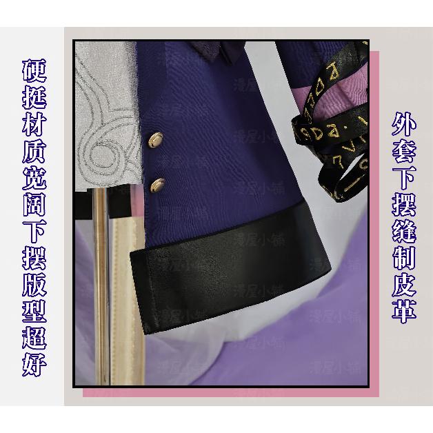 Honkai:Star Rail Cyrene Cosplay Costume Uniform Halloween Carnival Party Christmas Play Role Clothes Clothing for Women