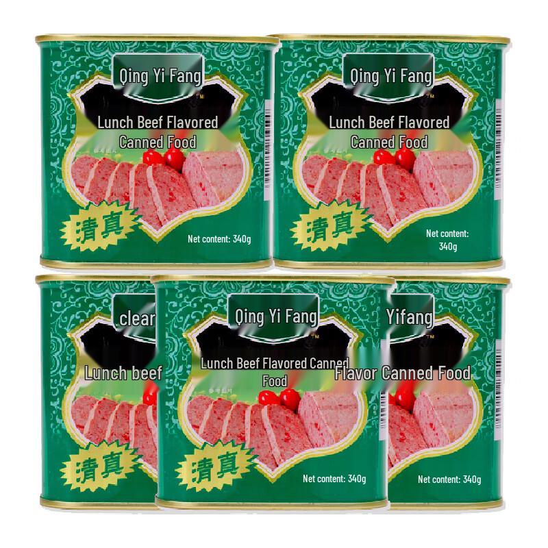 Shuanghui Yifang Halal Beef Flavor Luncheon Meat Cans