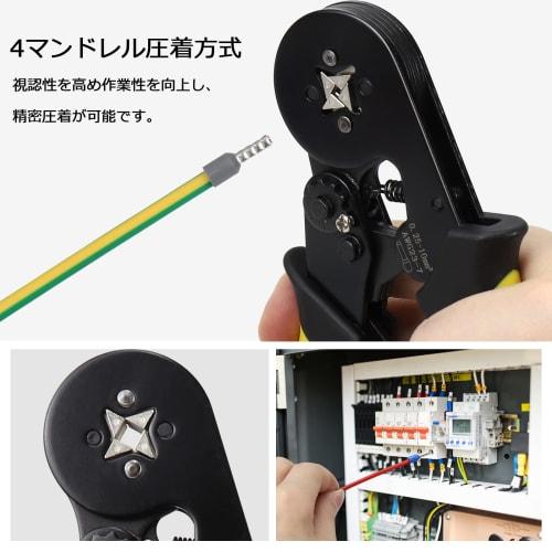 KEZERS Precision Crimping Pliers Set, 1250 Pieces, Ferrule Crimping Tool, Square, 0.25-10mm?, Ratchet Type, Compact, Crimping Pliers for Crimping Slee