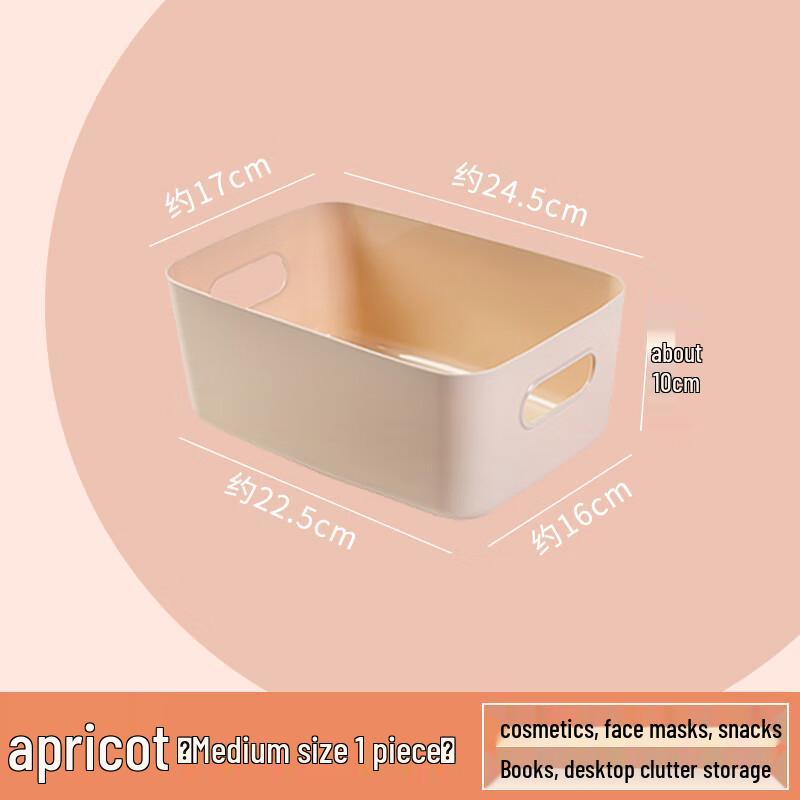 BeiYou Desktop Drawer Storage Organizer
