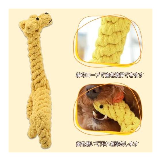 Dog Rope Toy, Chew Toy, Cotton Rope, Cotton Ball, Stress Relief, Clean, Teeth Brushing, Durable, Relieve Lack of Exercise, Dog Toy