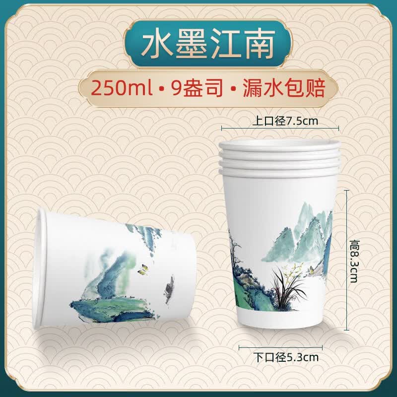 ZISIZ Business Blue Disposable Paper Cups