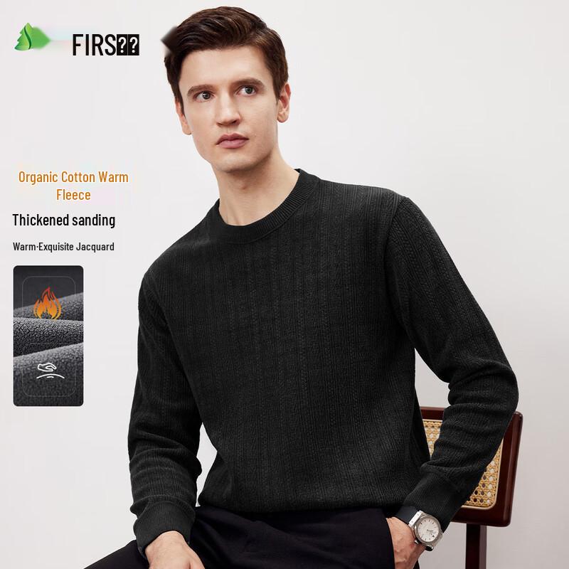 Pánská broušená zahuštěná žakárová mikina přes hlavu Shanshan