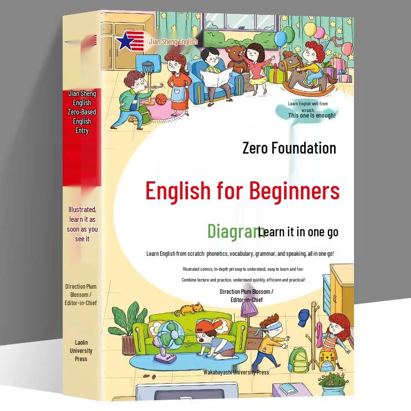 English Word Memorization & Grammar Practice for Primary Beginners
