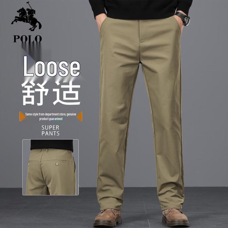 POLOMEISDO Men's Loose Straight Fit Business Casual Trousers