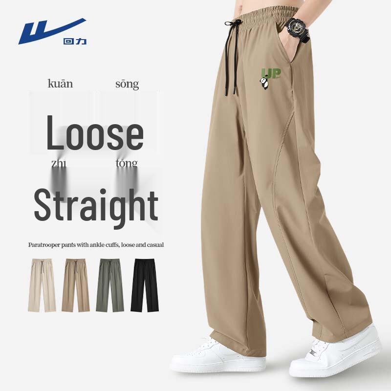 Warrior Men s Quick-Dry Ice Silk Sports Pants M