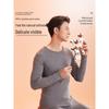 Hengyuanxiang 10A Antibacterial Air Cotton Thermal Underwear Set