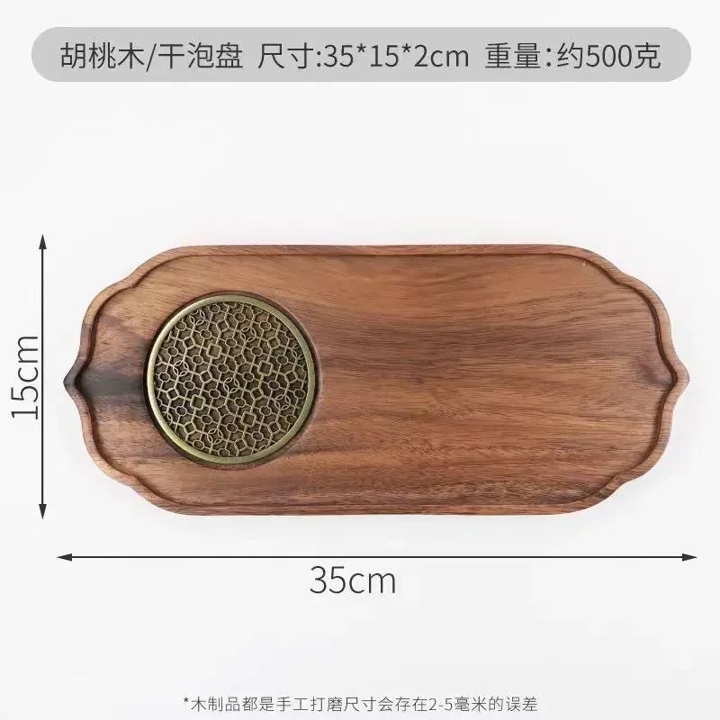 Light Luxury Tea Tray Chinese Walnut Wood Tea Tray Drainable Solid Wood Tea Tray Small Dry Brewing Table for Household Use Table